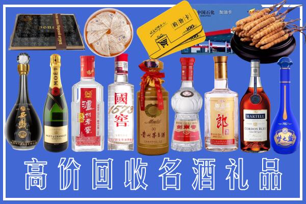 尤溪县回收烟酒