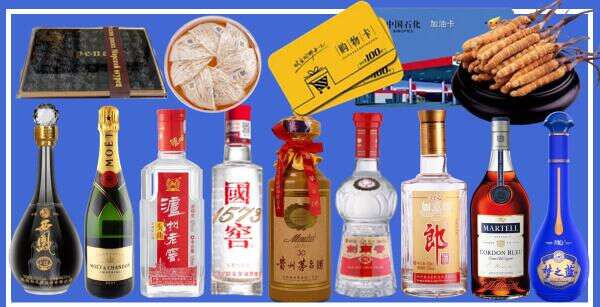 尤溪县鑫德烟酒经营部