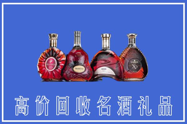 尤溪县回收洋酒