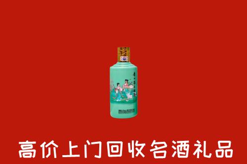 高价求购：尤溪县回收24节气茅台酒