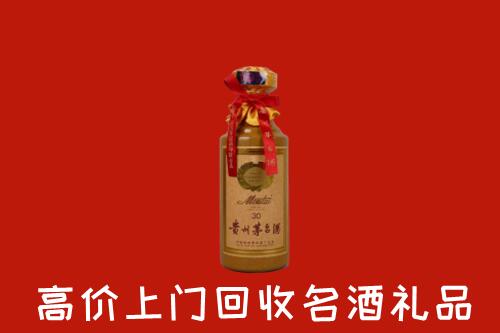 高价求购：尤溪县回收30年茅台酒