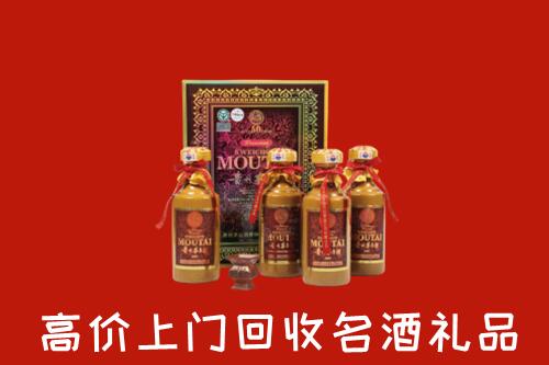 收购行情：尤溪县回收50年茅台酒