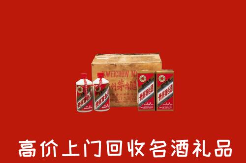 尤溪县回收铁盖茅台酒