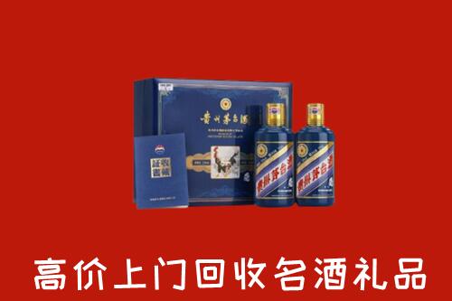 尤溪县回收生肖茅台酒