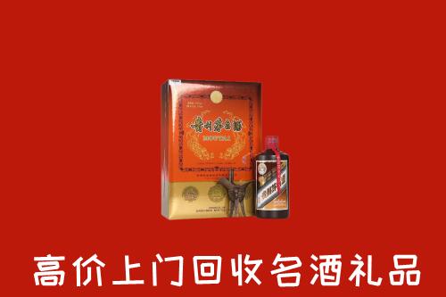 尤溪县回收贵宾特制茅台酒