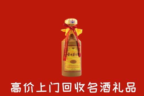 尤溪县回收十五年茅台酒
