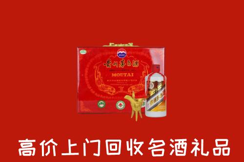 尤溪县回收茅台酒瓶