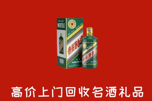 尤溪县回收五星茅台酒