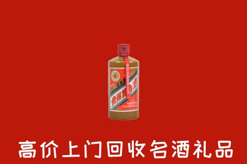 尤溪县回收陈酿茅台酒