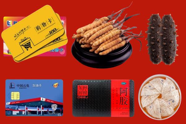 尤溪县回收礼品.jpg